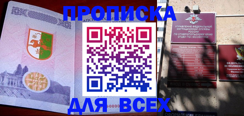 прописка регистрация в Калязине
